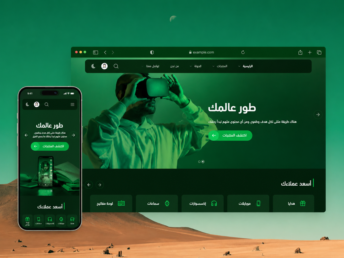 نموذج متجر مبني على منصة كنان